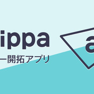 akippa オーナー開拓アプリ