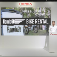 Honda バーチャルモーターサイクルショー