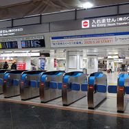 緊急事態宣言発出が近くなった頃の東京駅東海道新幹線南のりかえ口（2020年4月5日17時ごろ）