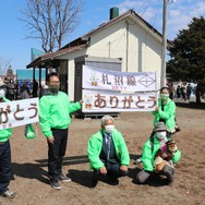 緑のジャンパー姿で横断幕を掲げ、最後の姿を見届けた地元の皆さん。2020年4月17日。