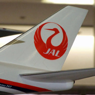 日本の翼を象徴した“鶴丸マーク”、半世紀の歴史に幕
