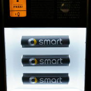 東京タワーにスマートの自動販売機が出現？