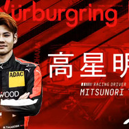 e-Nurburgring Race スクリーンキャプチャ
