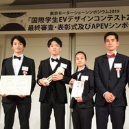 2019年表彰式 グランプリ受賞チーム