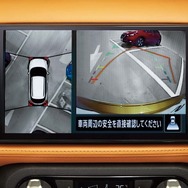「インテリジェント・アラウンドビューモニター」(移動物検知機能付)上から見下ろす映像で周囲360°で見渡して確認しながら安全に駐車をアシストする