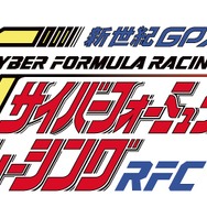 世紀GPXサイバーフォーミュラレーシング with RFC、チームロゴ