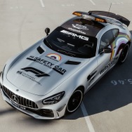 メルセデス AMG GT R の2020年シーズンのF1セーフティカー