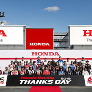 もてぎで開催された「Honda Racing THANKS DAY 2019」の模様。
