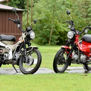 ホンダ CT125・ハンターカブ