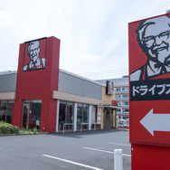 KFC相模原中央店