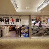 グランスタ東京「羽田市場回転寿司」