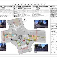 見取図や再現CG画像で情報量の多い交通事故報告書を作成