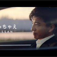 日産のブランドアンバサダーに就任した木村拓哉