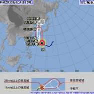 台風10号の進路予想（9月4日15時時点）。
