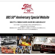 BBS 50th Anniversary Special Website