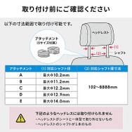 10.1型ヘッドレスト取り付け車載プレーヤー 200-CAR073