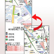 携帯電話向けMapFan、GPS地図アクセスモードにルート表示機能を追加