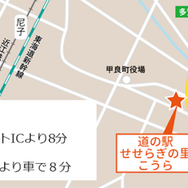 滋賀県の道の駅「せせらぎの里こうら」にドッグランオープン