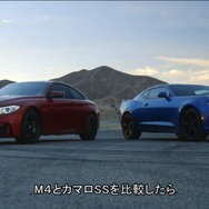 BMW M4 vs シボレー カマロSS