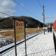 新ひだか町内にある本桐駅。日高本線国有化後の1935年10月に開業。2015年1月の被災後、一時的に列車か発着したことがあったが、同年2月には再び運行見合せとなり、今日に至る。2000年12月29日。
