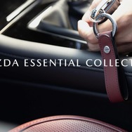 マツダ エッセンシャル コレクション（MAZDA ESSENTIAL COLLECTION）