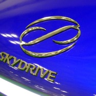 SkyDriveのロゴマーク
