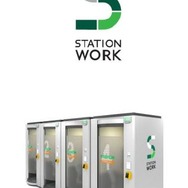 11月27日から千葉支社管内の6駅で始まる駅ナカシェアオフィス「STATION WORK」。各駅には徹底した清掃や消毒、抗菌・抗ウィルスコーティングなどの対策が施された、このような「STATION BOOTH」が設けられる。