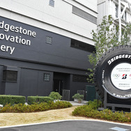 Bridgestone Innovation Gallery　エントランス