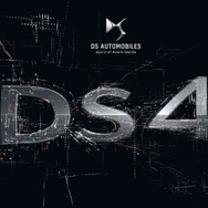 DSの次期 DS4 のロゴ