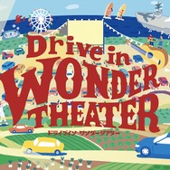 Drive in Wonder Theater
