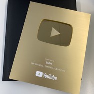 YouTubeから「ゴールデンボタン賞」を受賞したBMW