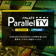 パラレルTVイメージ