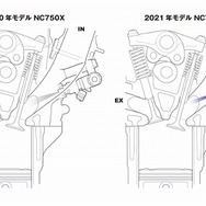 ホンダ NC750X スプレーフォーム比較イメージ
