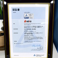 2018年12月に、世界的な第三者認証機関「テュフラインランド」と共同で構築した「ガラスリペアショップ認証」を取得