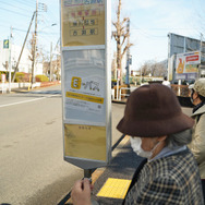 バス停で待つ居住者