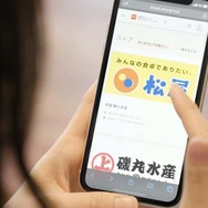 利用者はスマホから注文する