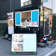 移動型アンテナショップ「CHEF'S MART 山口県」