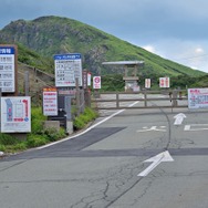 阿蘇山公園道路