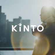 欧州向けトヨタ「KINTO」のイメージ