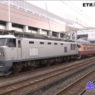 糸魚川駅に到着した4両。営業運転ではクモハ413-6＋モハ412-6＋クハ455-701の3連で運用される予定。牽引するJR貨物のEF510形交直両用電気機関車はまもなく九州へ転出する。