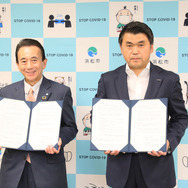 2020年10月23日におこなわれた博報堂と浜松市の連携協定締結式。鈴木康友浜松市長（左）と名倉健司博報堂執行役員