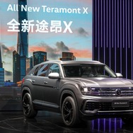 フォルクスワーゲン・テラモント X 改良新型（上海モーターショー2021）