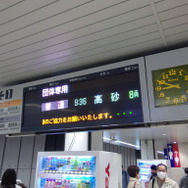 京成線ミステリーツアー：京成上野駅