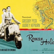 『ローマの休日』（1953年）