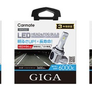 GIGA LEDヘッドバルブ C3600シリーズ