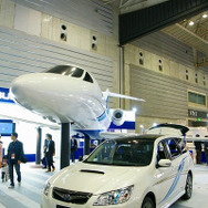 【国際航空宇宙展】富士重、ビジネスジェットの実物大模型を展示