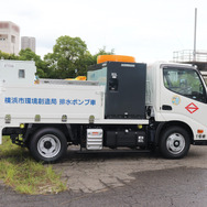 横浜市に納入された排水ポンプ車：準中型免許対応の車両をベース車に採用（2tトラック）