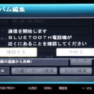 【ストラーダFクラス HW1000D長期レポート】ドライブと音楽のシンクロニシティ