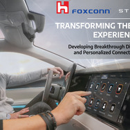 ステランティスとフォックスコンが共同開発する次世代の車載コネクトやインフォテインメントのイメージ