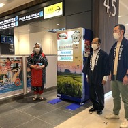 所沢駅除幕式（9月1日）